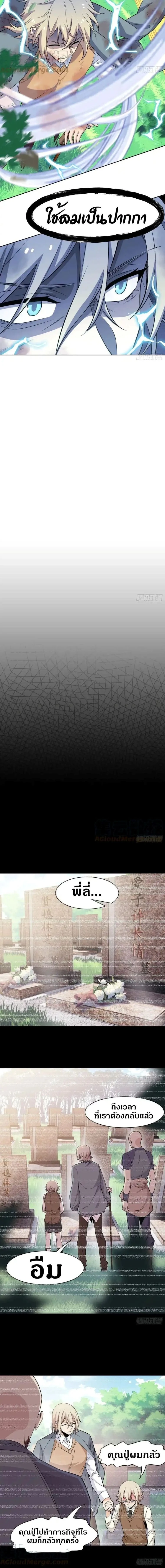 หน้าที่ 5