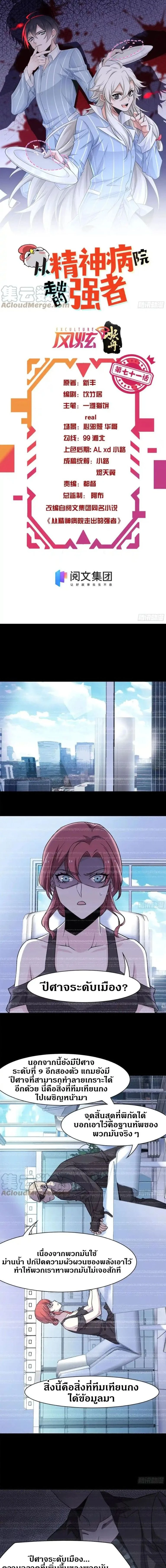 หน้าที่ 1