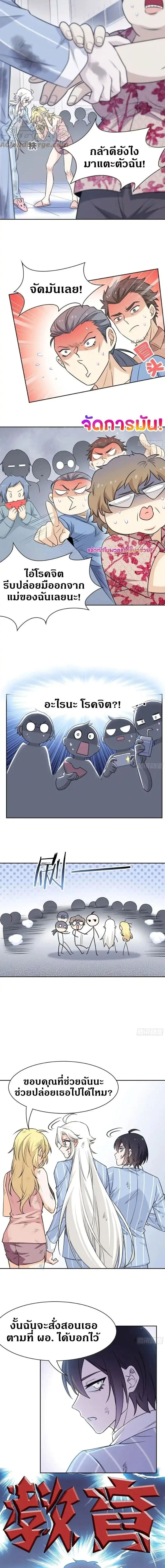 หน้าที่ 4