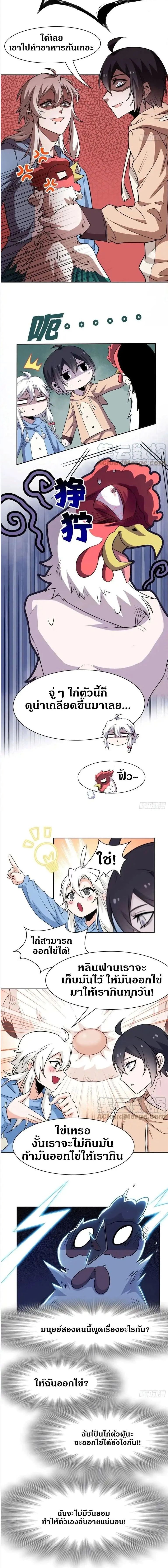 หน้าที่ 4