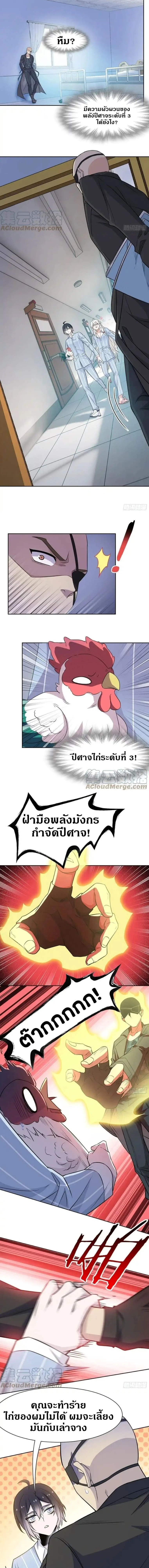 หน้าที่ 5