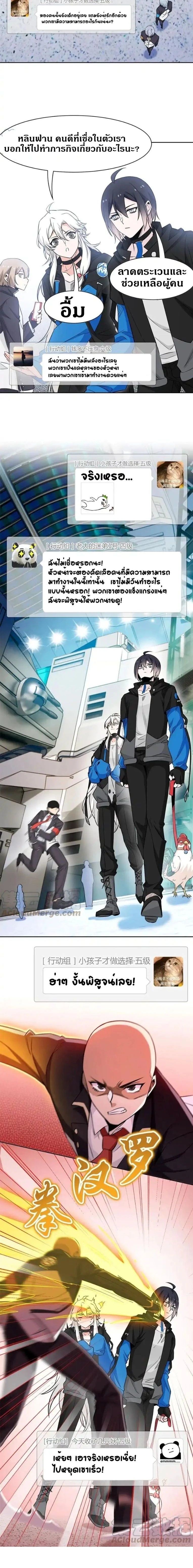 หน้าที่ 6