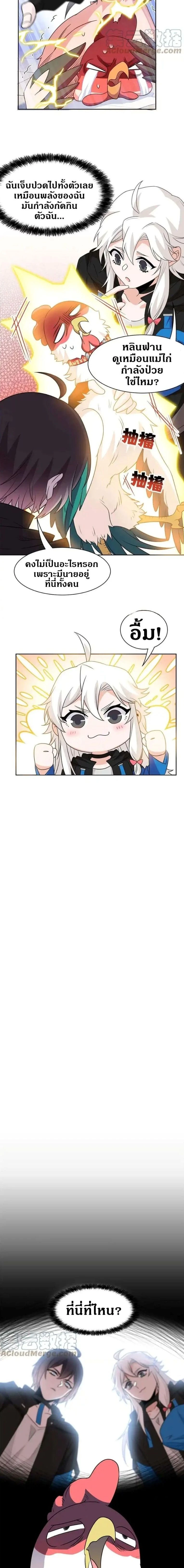 หน้าที่ 6