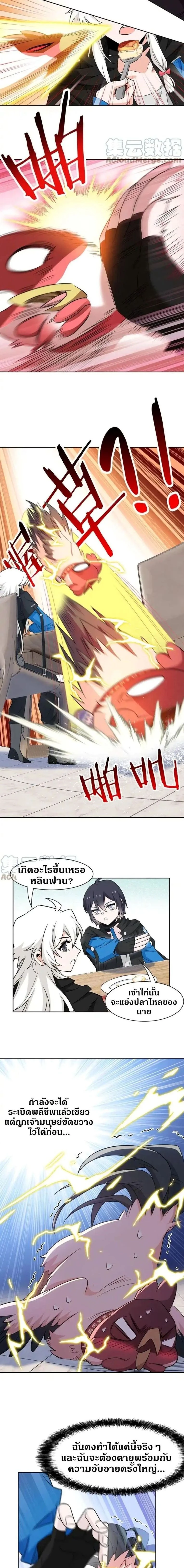 หน้าที่ 5