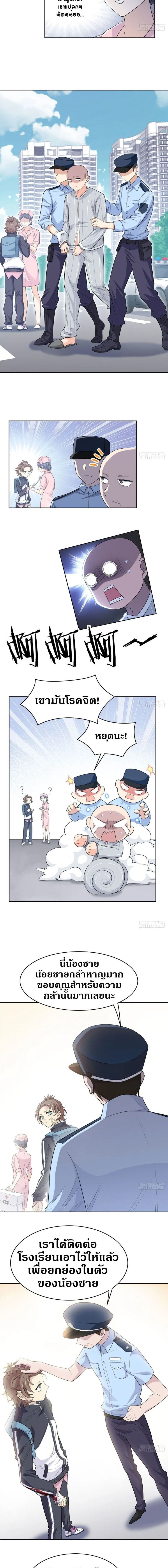 หน้าที่ 4