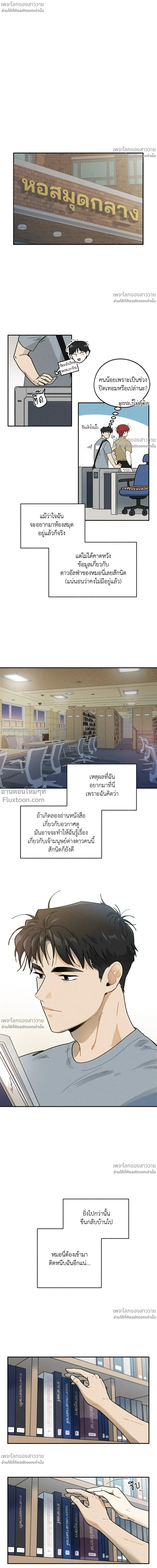 หน้าที่ 2