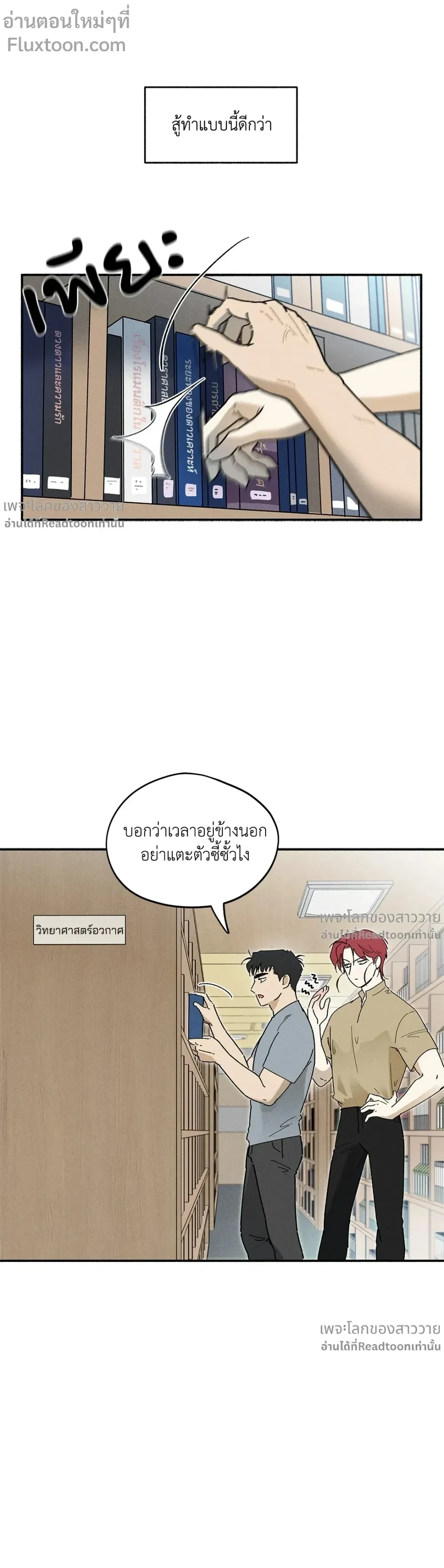 หน้าที่ 3