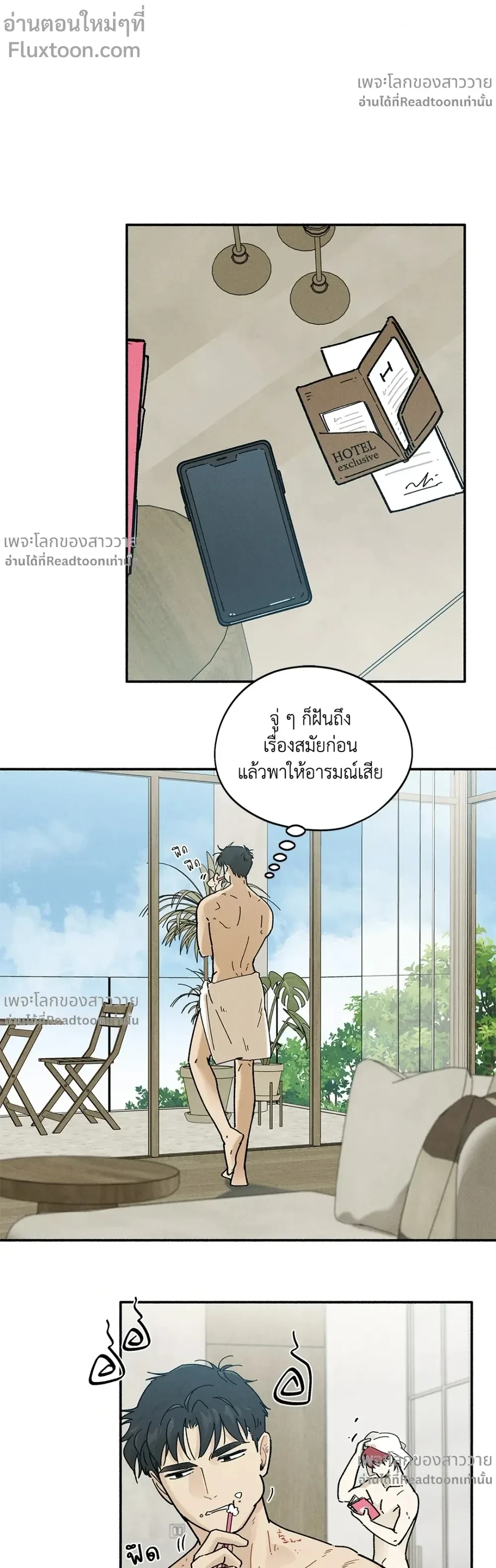 หน้าที่ 13