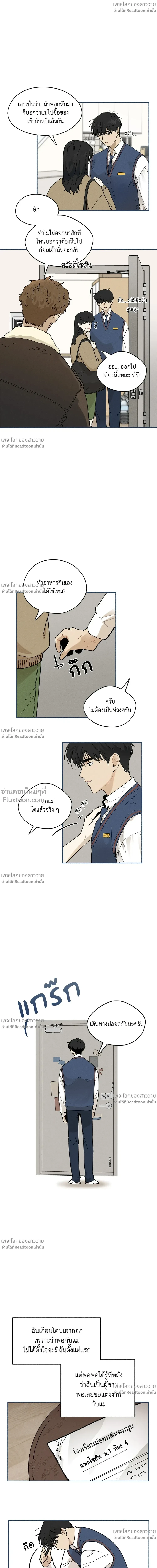 หน้าที่ 8