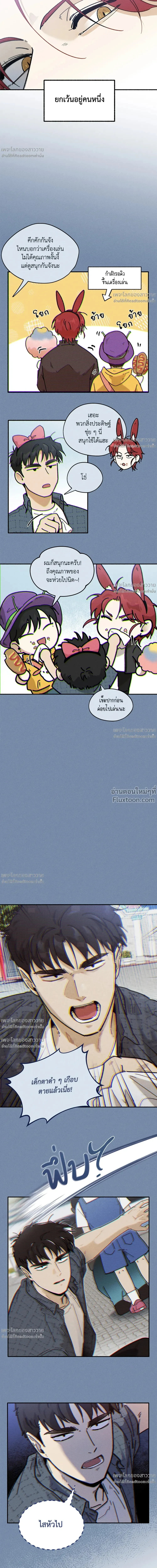 หน้าที่ 12