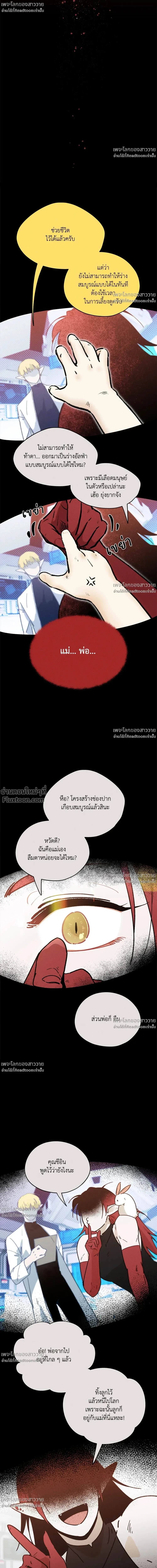 หน้าที่ 16