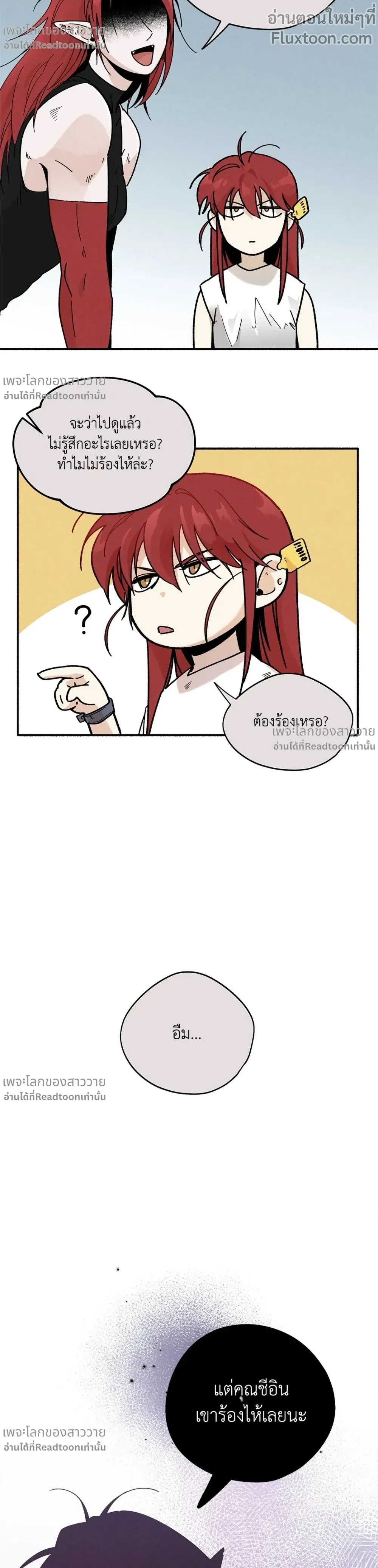 หน้าที่ 19