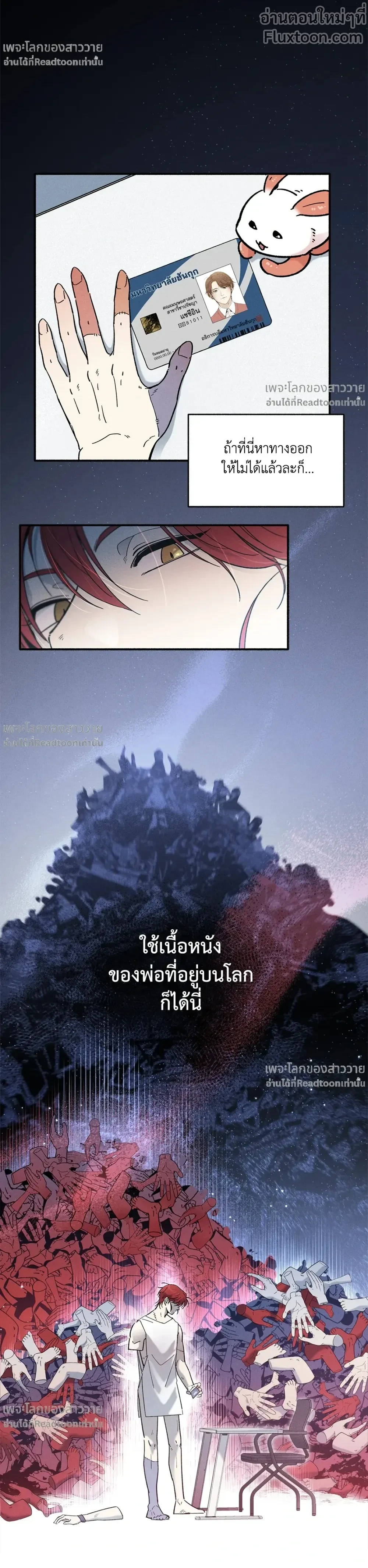 หน้าที่ 7