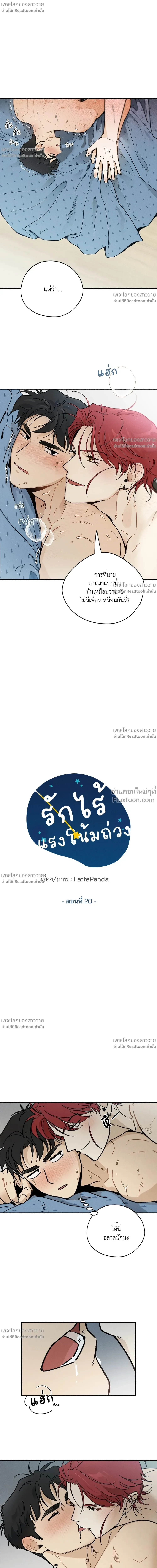 หน้าที่ 2