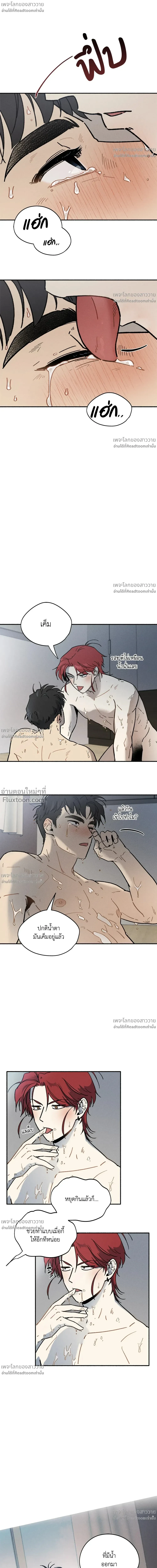 หน้าที่ 16