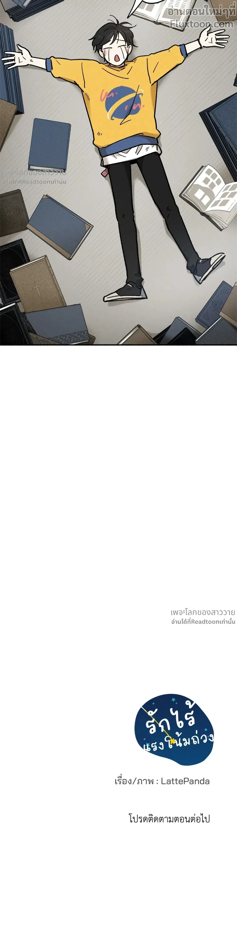 หน้าที่ 17