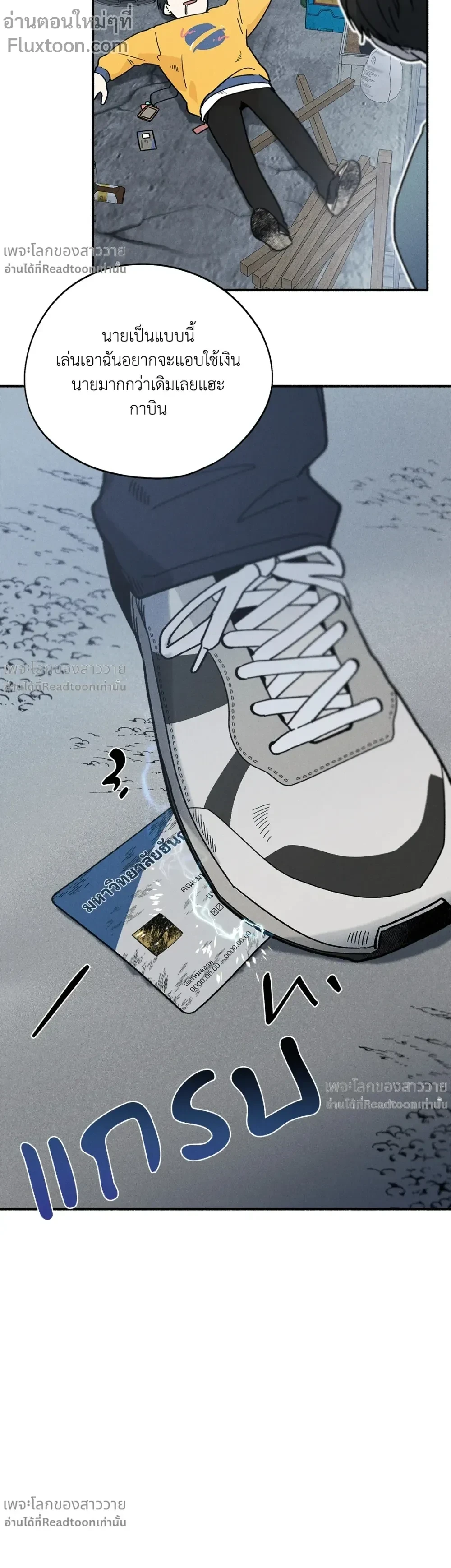 หน้าที่ 19