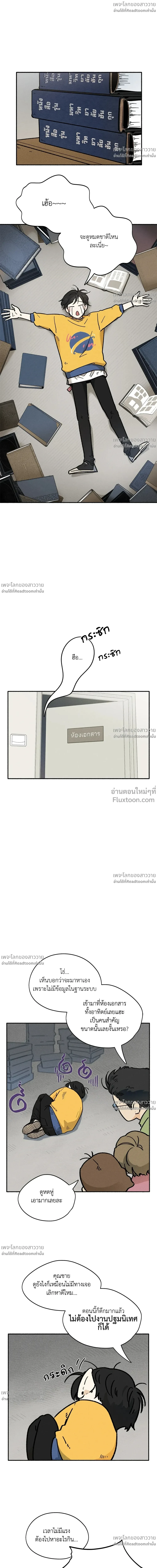 หน้าที่ 2