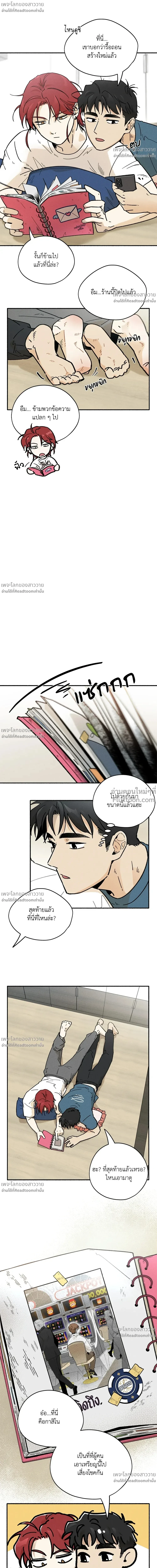 หน้าที่ 12