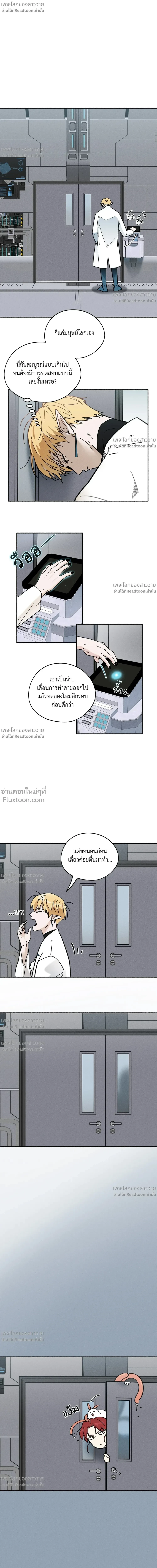 หน้าที่ 10