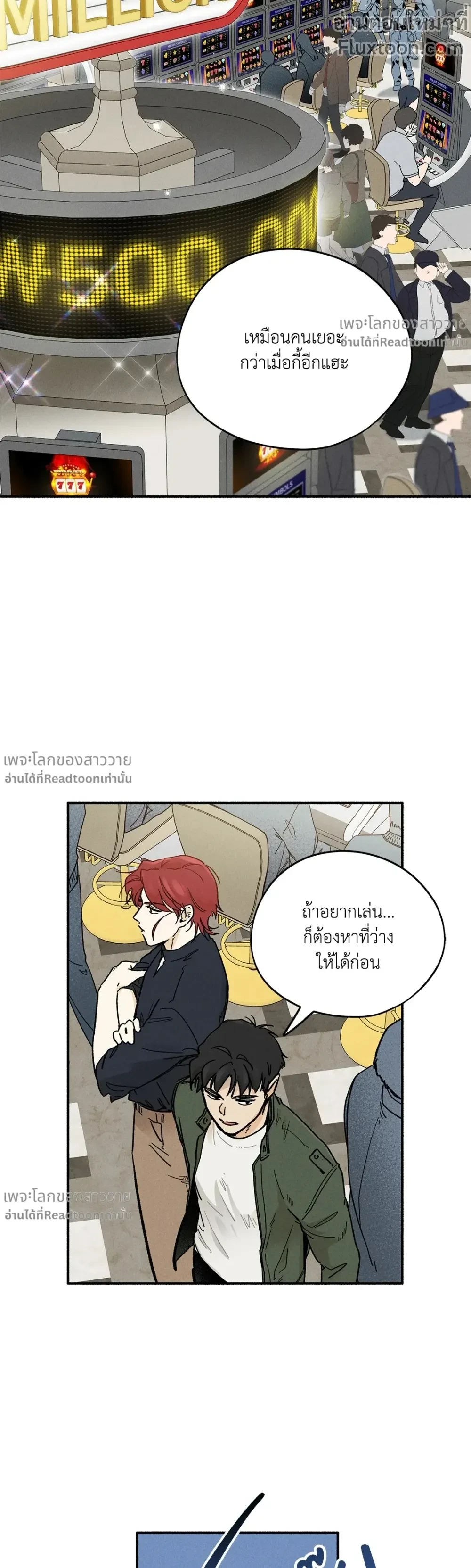 หน้าที่ 11