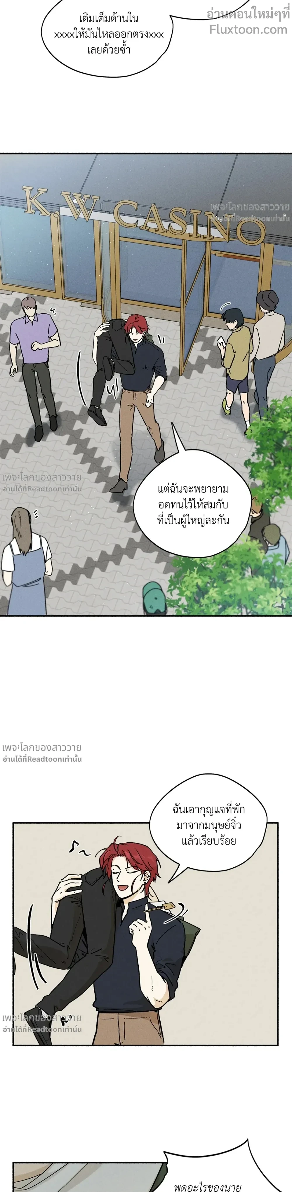 หน้าที่ 15