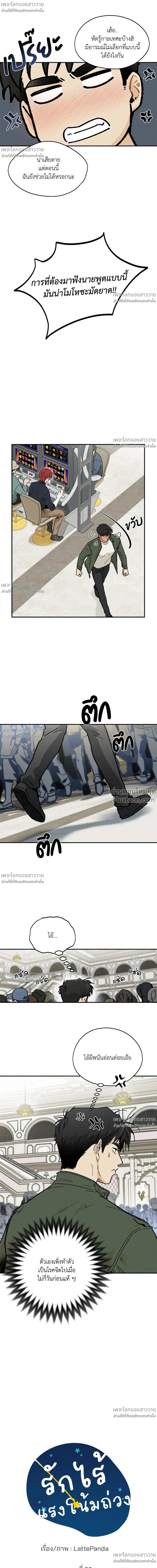 หน้าที่ 2