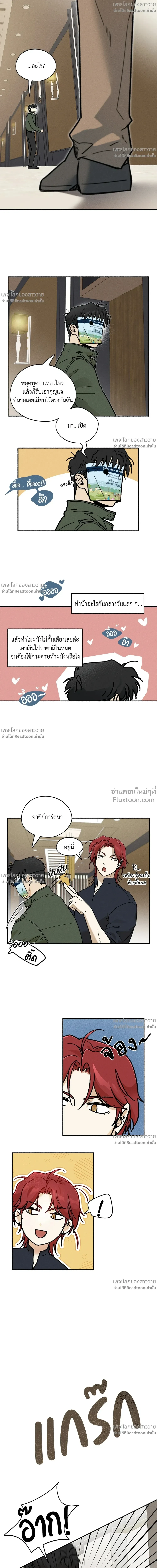 หน้าที่ 4