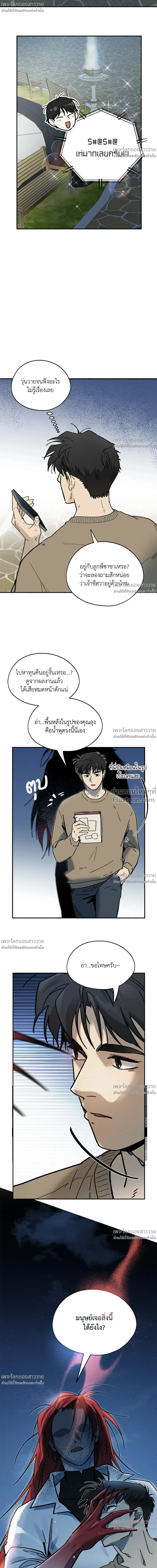 หน้าที่ 16