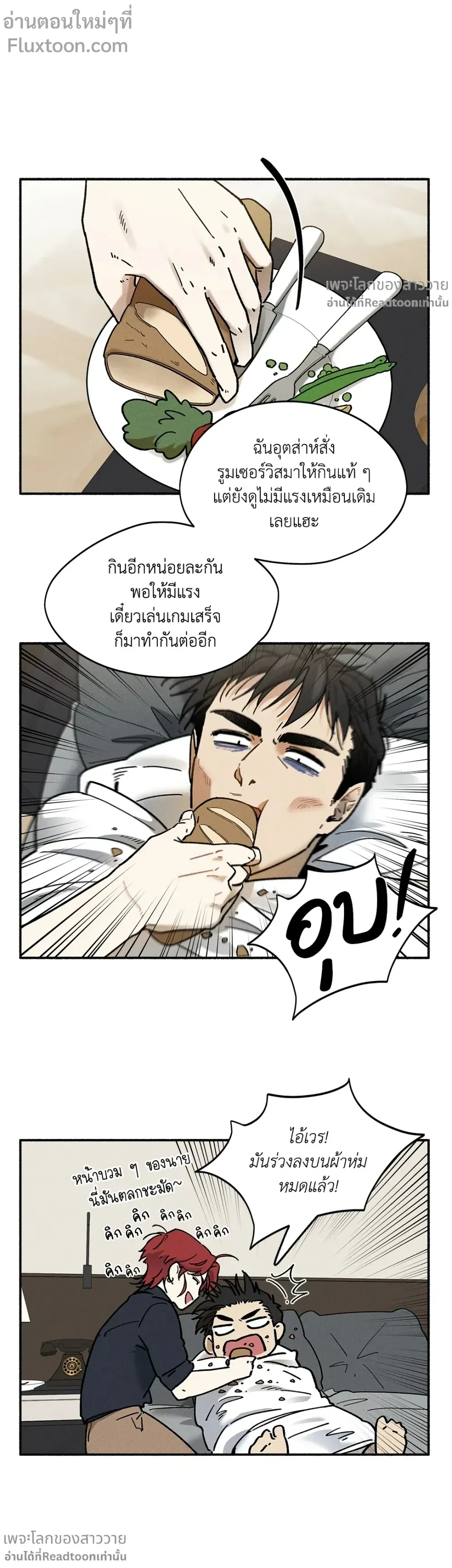 หน้าที่ 11