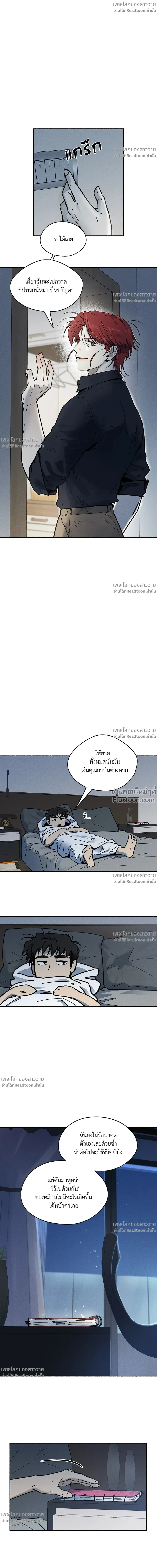 หน้าที่ 12