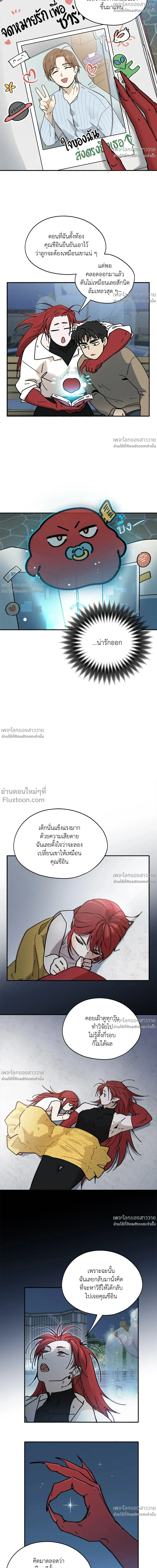 หน้าที่ 14