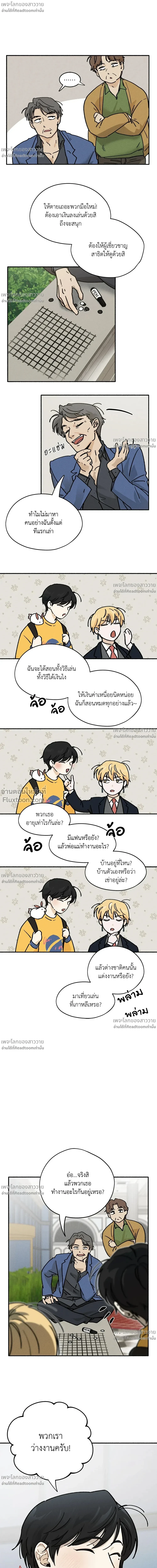 หน้าที่ 6