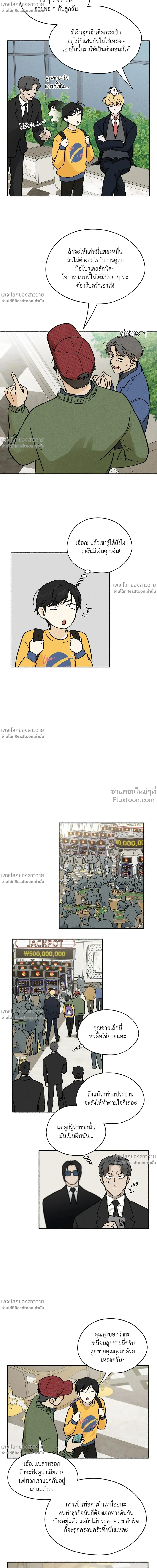 หน้าที่ 6