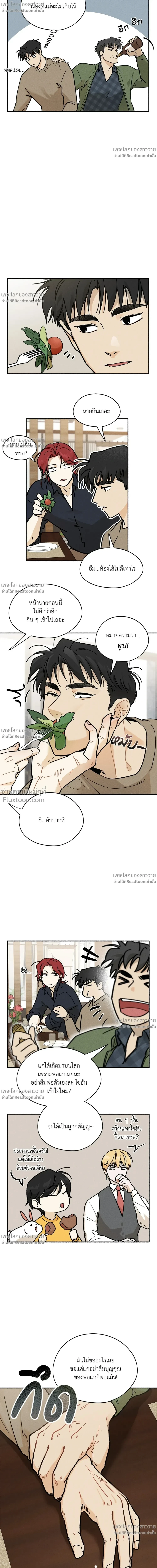 หน้าที่ 4