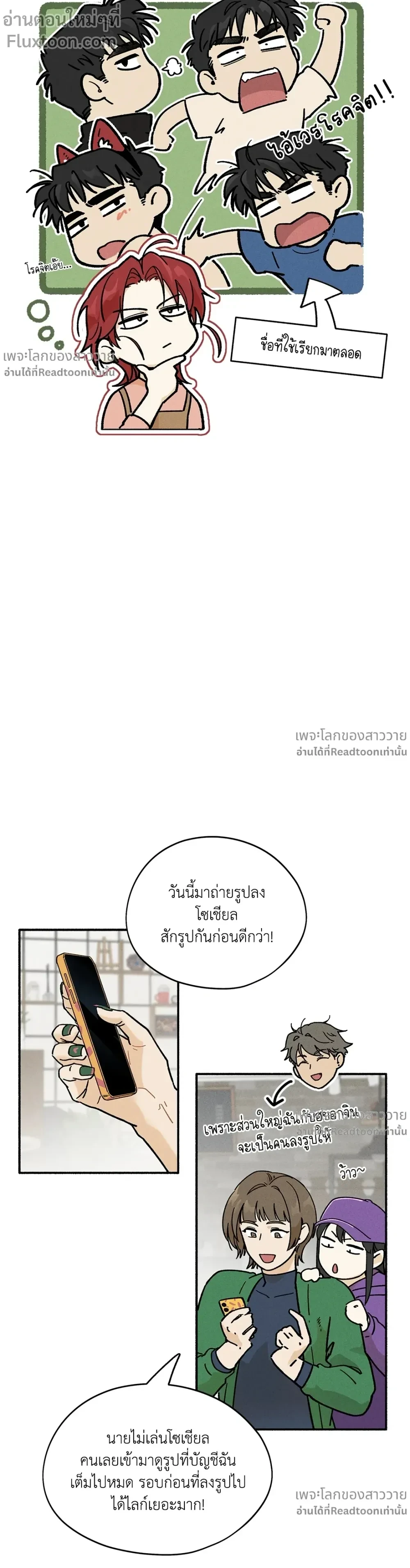 หน้าที่ 19