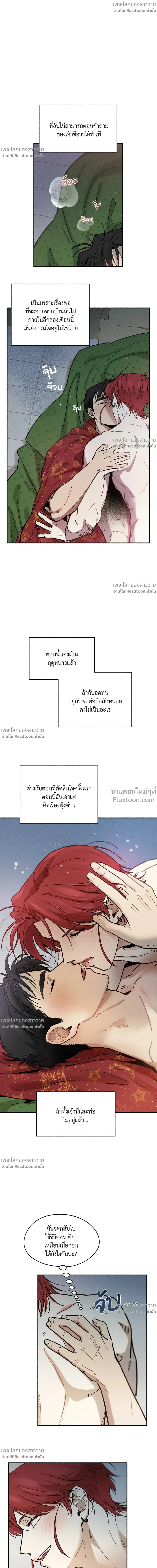 หน้าที่ 16