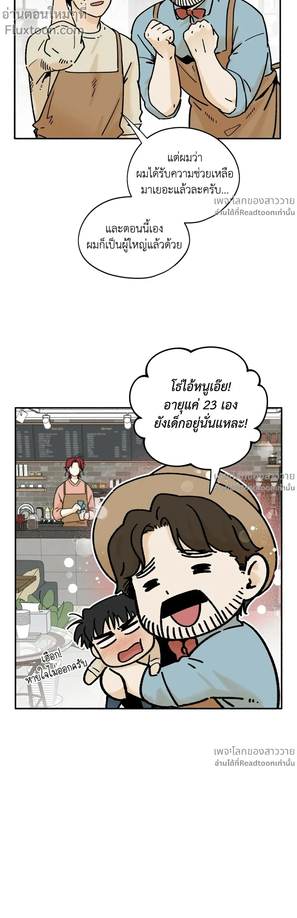 หน้าที่ 3