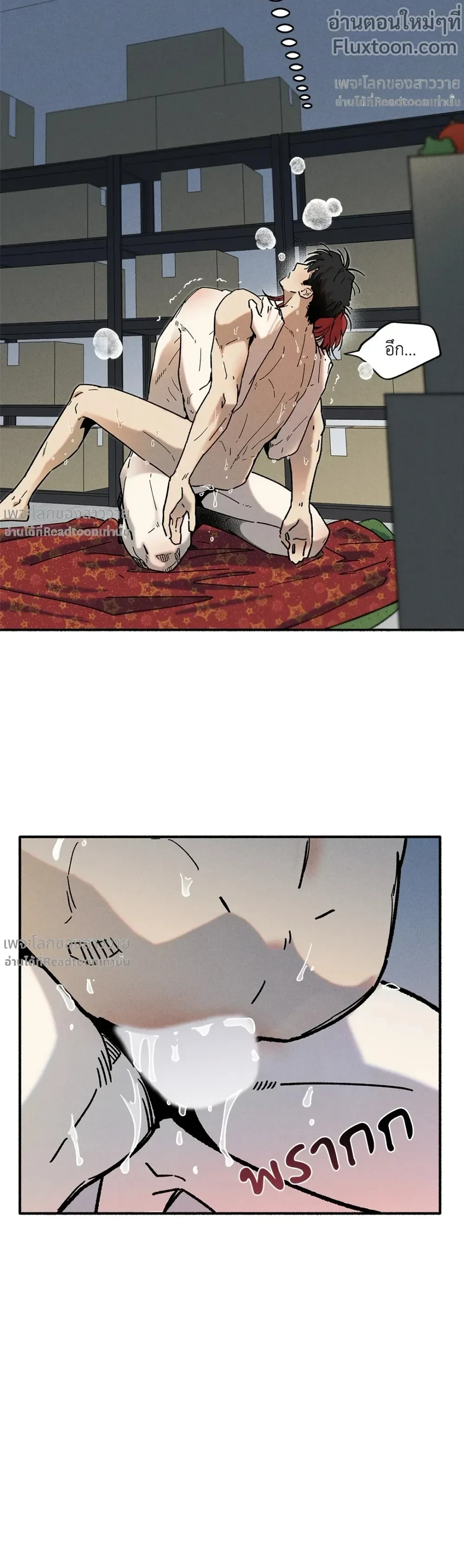 หน้าที่ 3