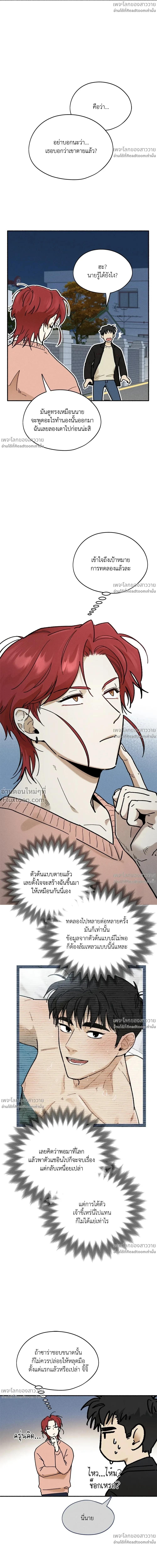 หน้าที่ 14