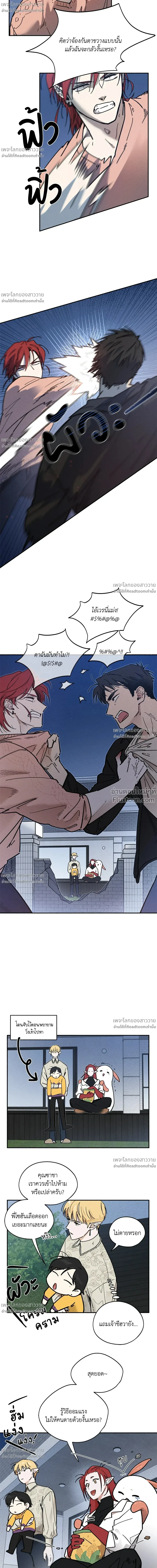 หน้าที่ 4