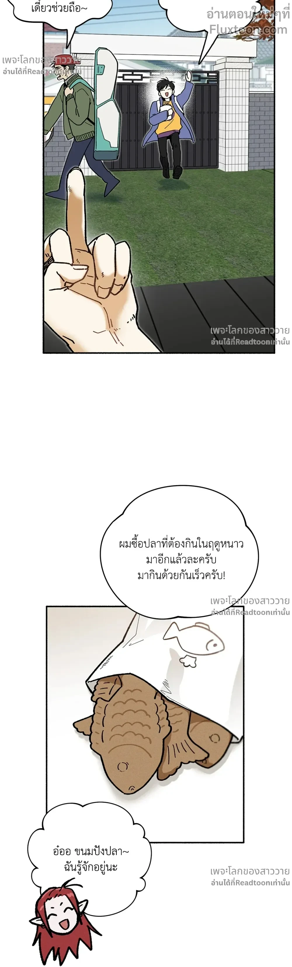 หน้าที่ 11