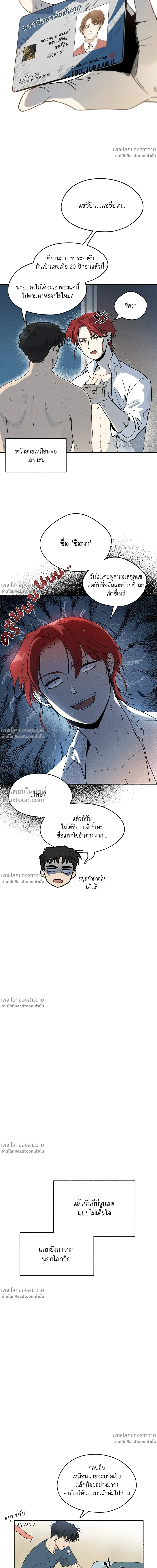 หน้าที่ 6