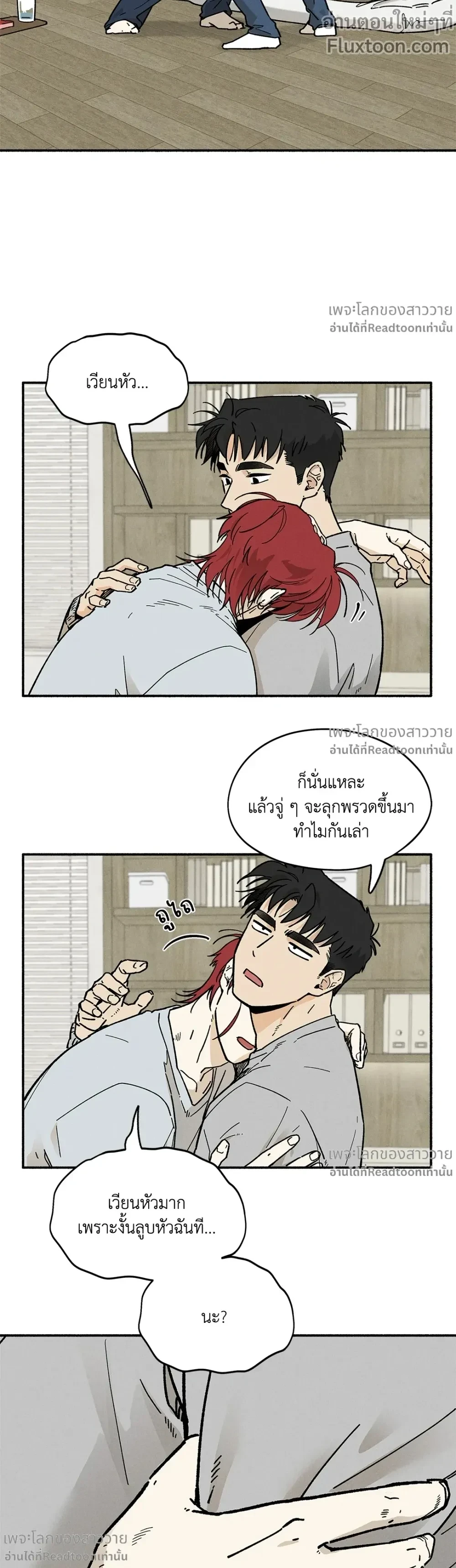 หน้าที่ 17