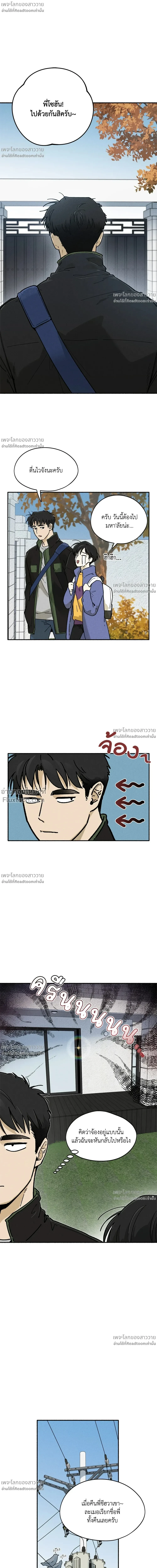 หน้าที่ 2