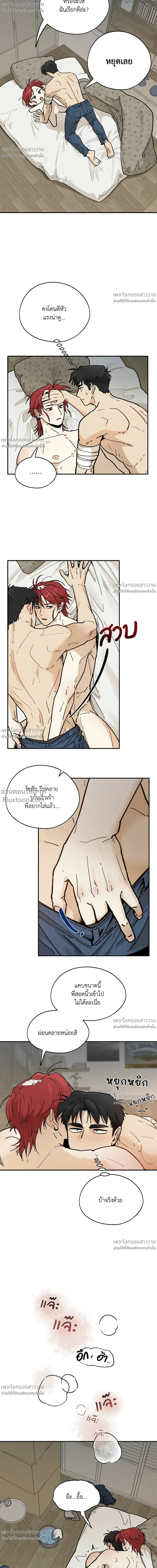 หน้าที่ 4