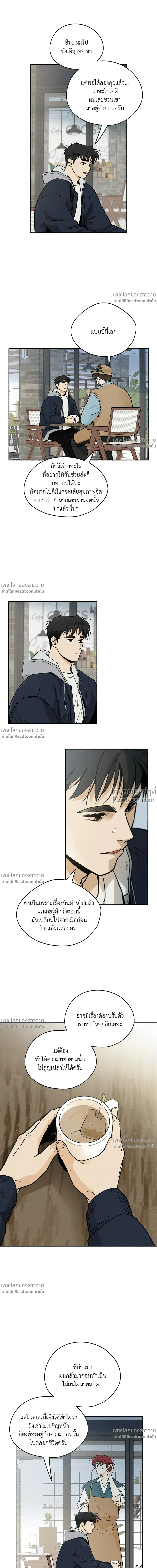 หน้าที่ 8