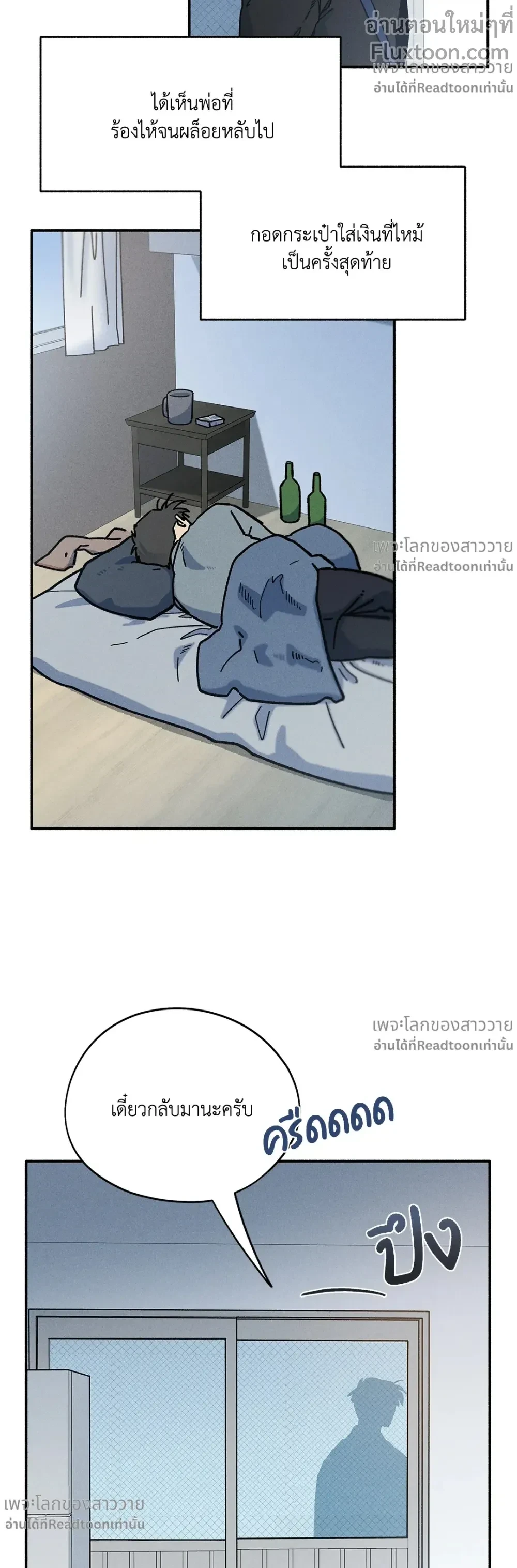 หน้าที่ 13