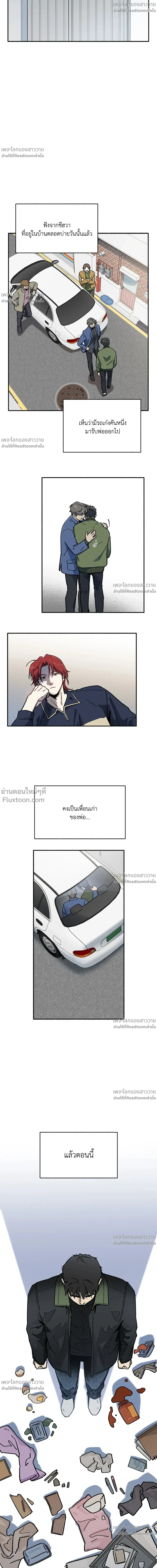 หน้าที่ 14