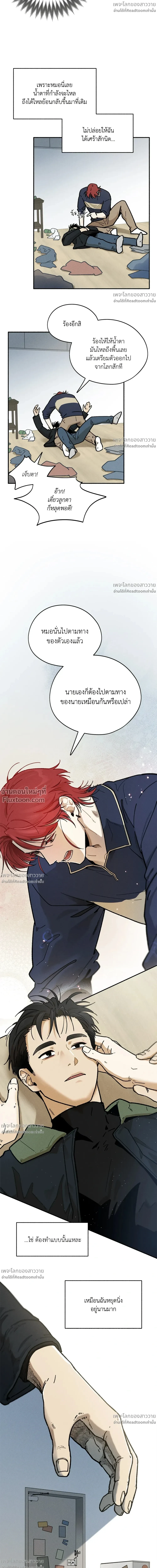 หน้าที่ 4